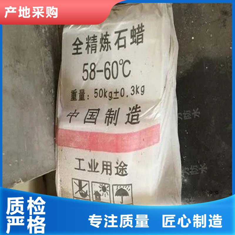 回收香精一手价格
