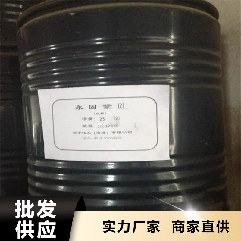 回收香精经验丰富质量放心
