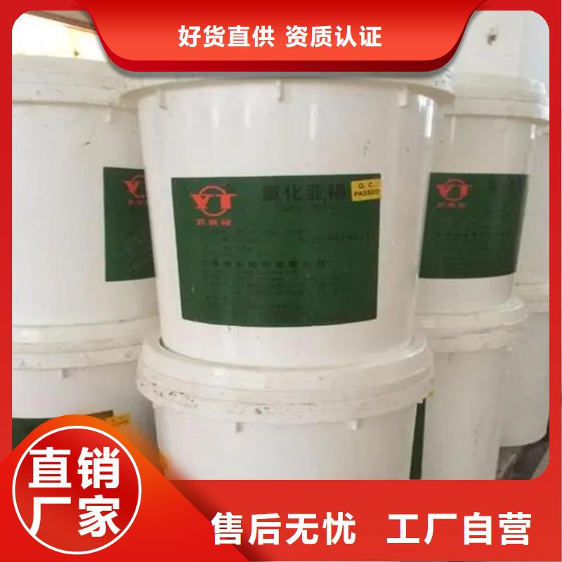 回收溶剂视频-四川省凉山市昌城化工有限公司回收溶剂可服务区域宁南|会东|南充|遂宁|绵阳|雅安|成都|广安等