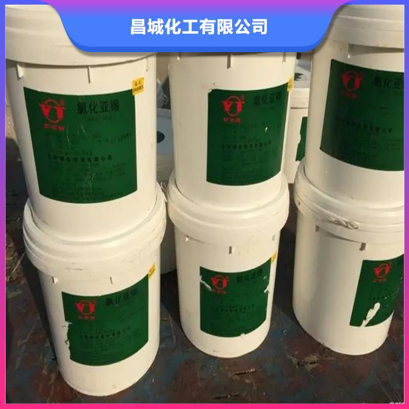 回收香精回收静电粉末涂料现货充足量大优惠