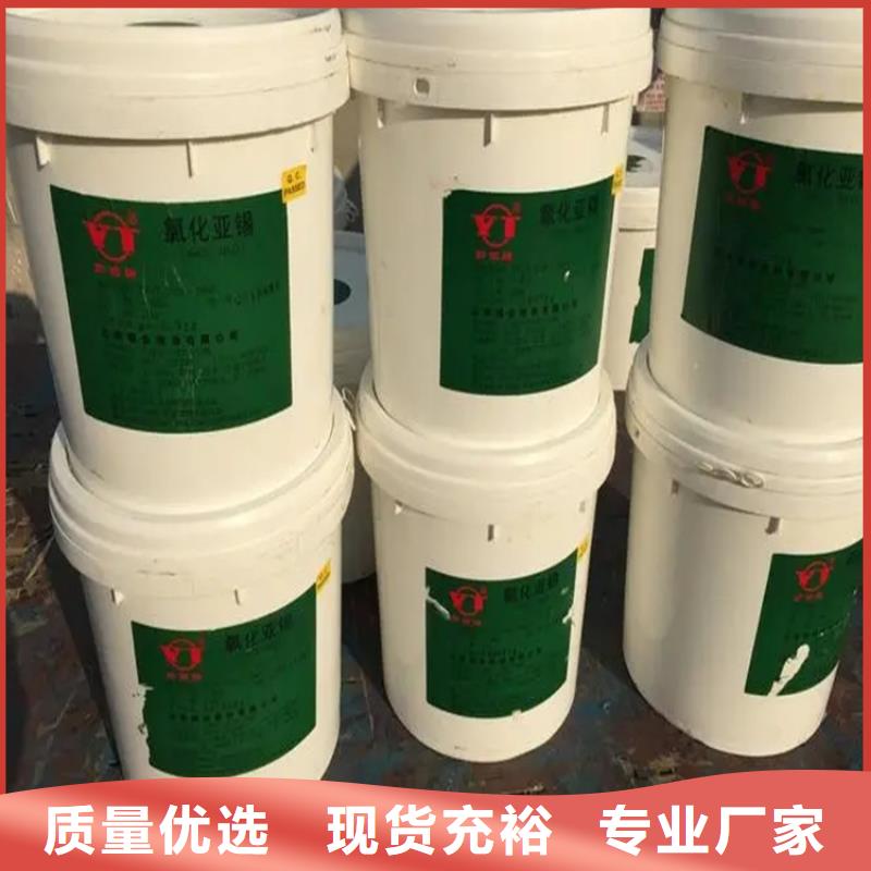  回收香精48小时发货