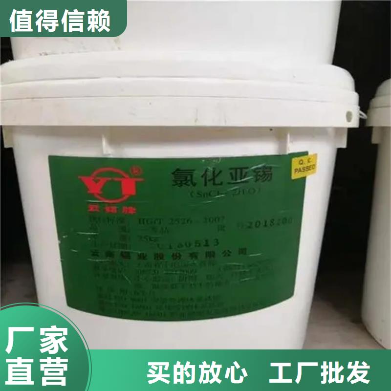 回收溶剂视频-克拉玛依|伊犁回收溶剂出货及时-昌城化工(乌鲁木齐市分公司)