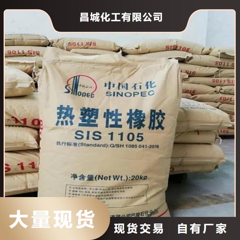 【回收香精回收涮罐水拒绝伪劣产品】