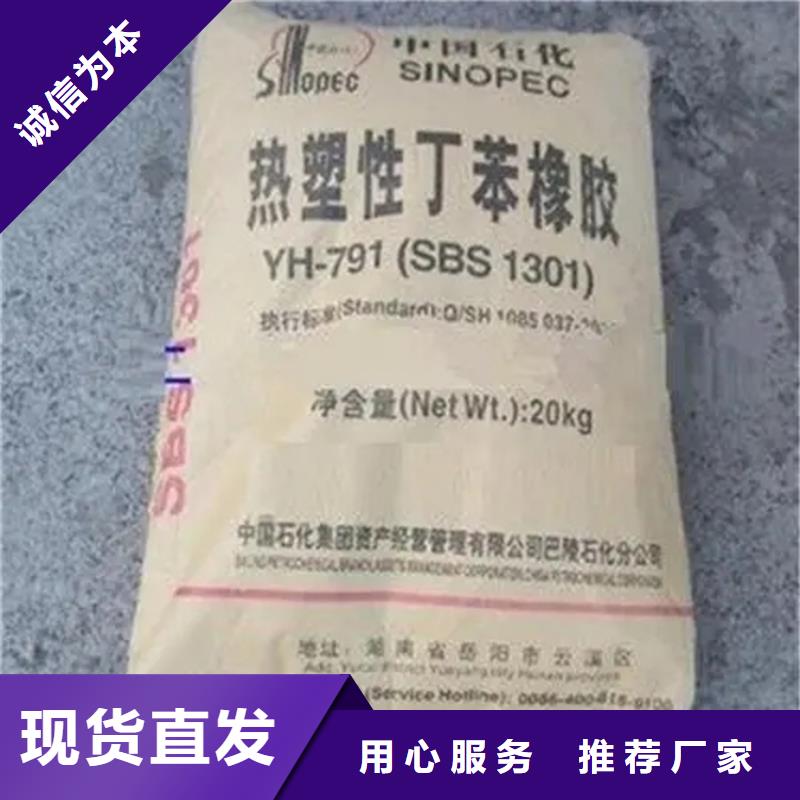  回收香精产地货源