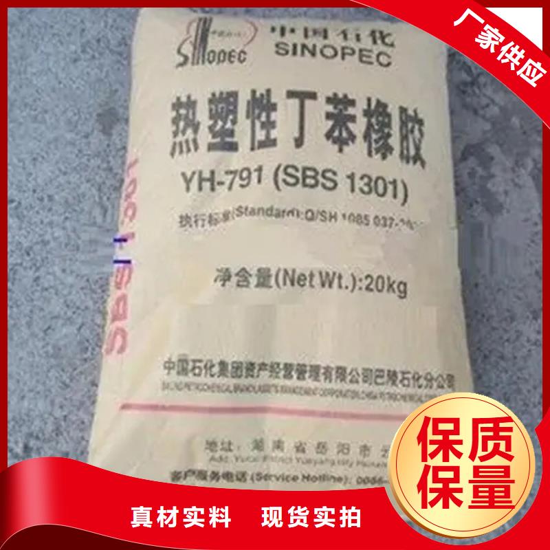 回收香精精心