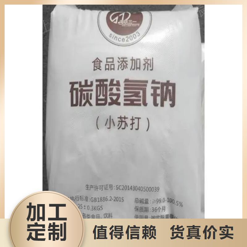  回收香精用好材做好产品