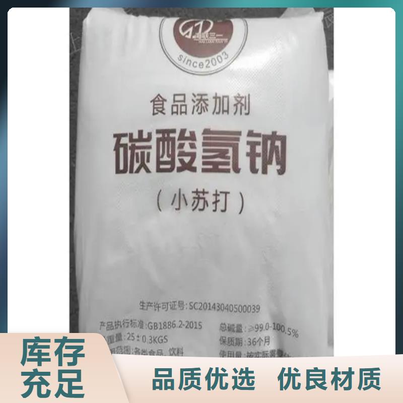 回收香精高品质诚信厂家