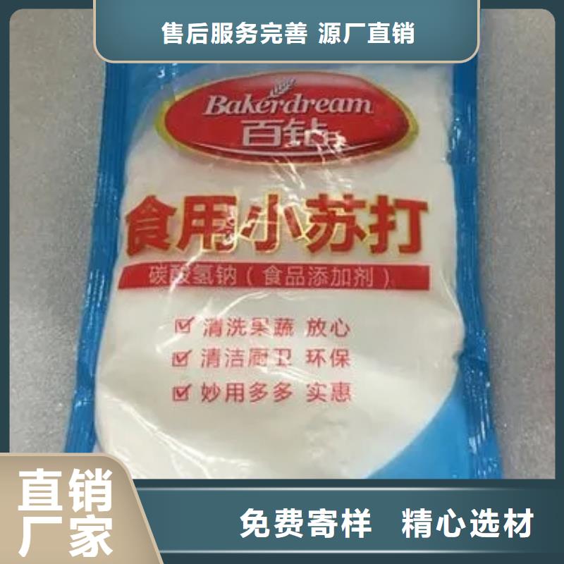 回收香精专业厂家