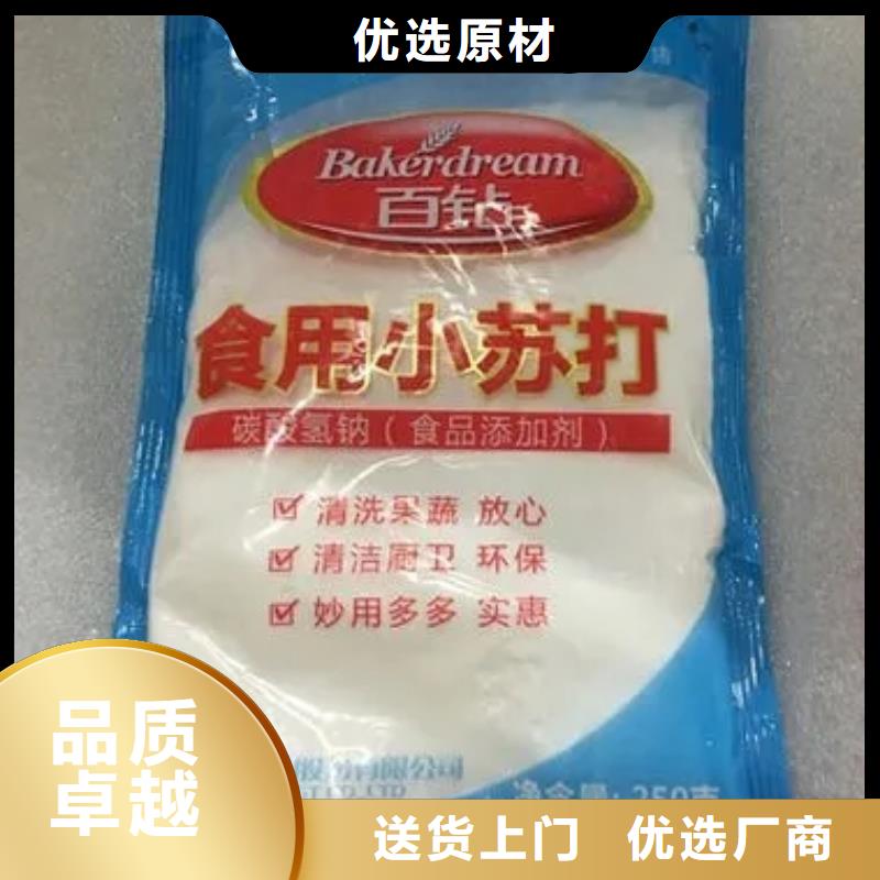 回收香精_回收氧化锆珠优选货源