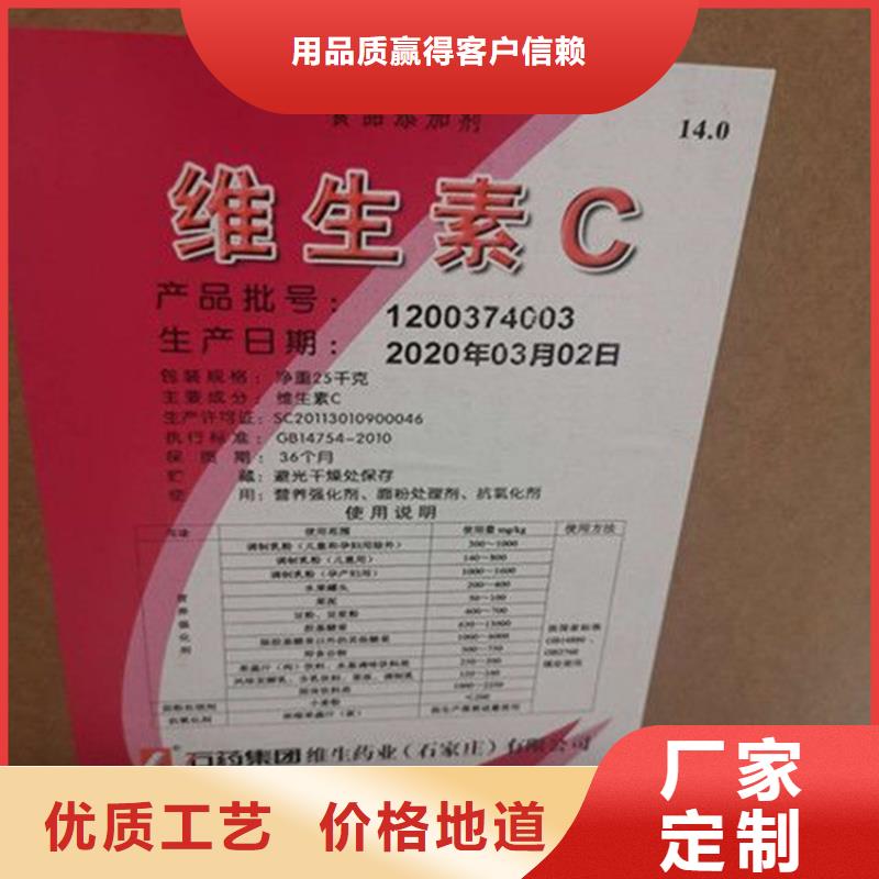  回收香精优良工艺
