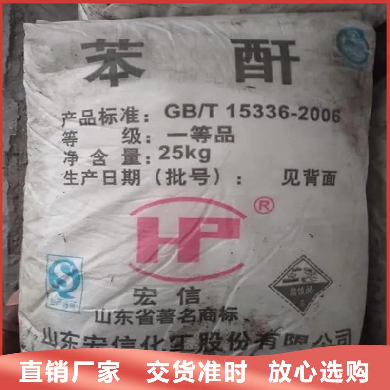 回收香精,回收日化原料批发货源
