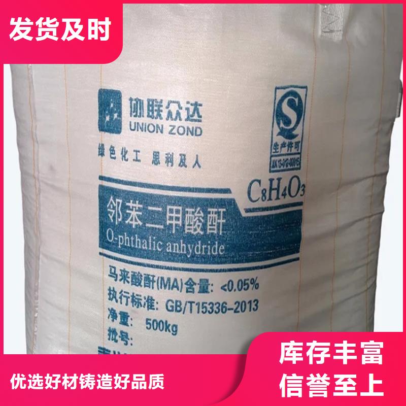 回收香精,回收日化原料批发货源