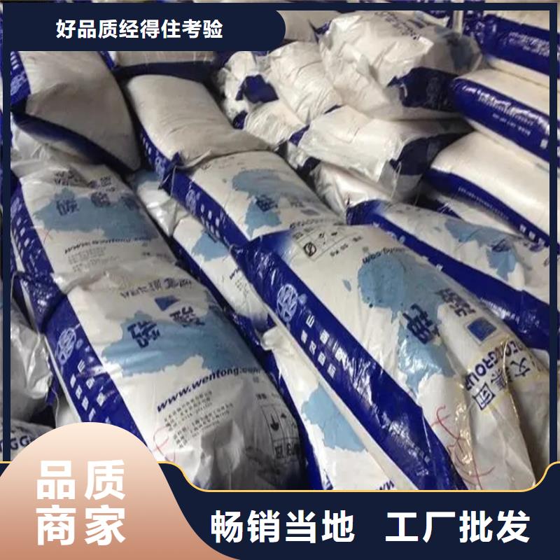 回收溶剂视频-克拉玛依|伊犁回收溶剂出货及时-昌城化工(乌鲁木齐市分公司)