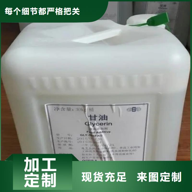 回收香精品质保障价格合理