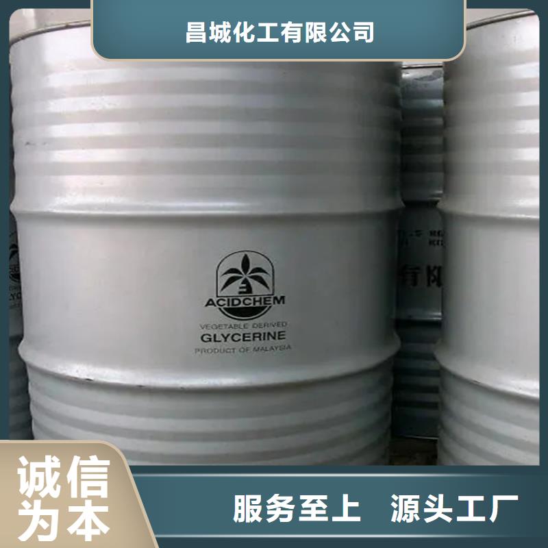 回收香精工厂现货供应