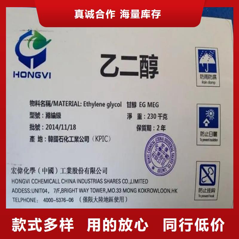 回收香精货源直销