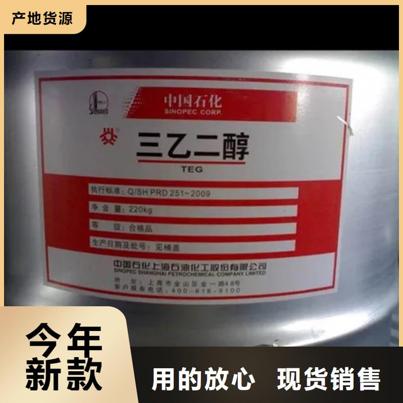  回收香精全品类现货
