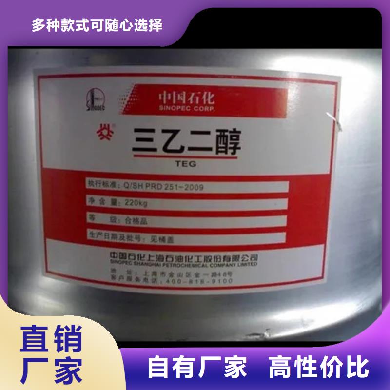  回收香精产地货源