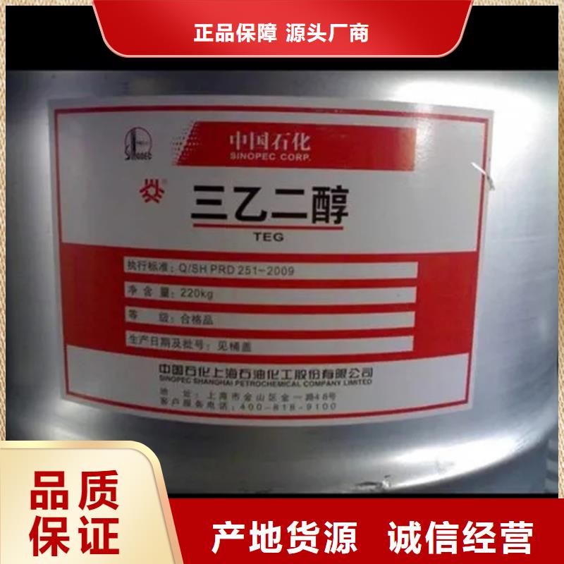 回收香精货源直销