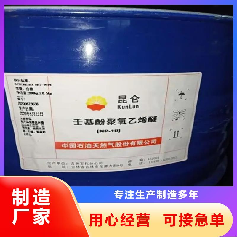 回收香精货源直销