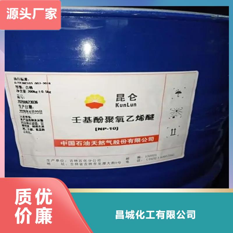 回收香精加工定制