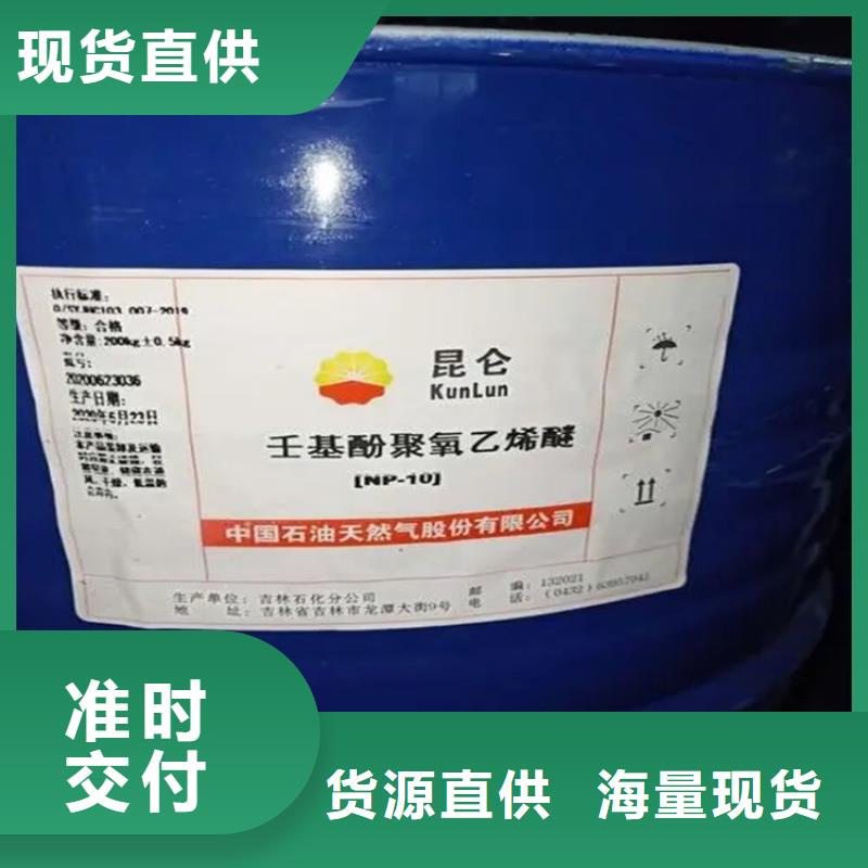  回收香精品质保证实力见证