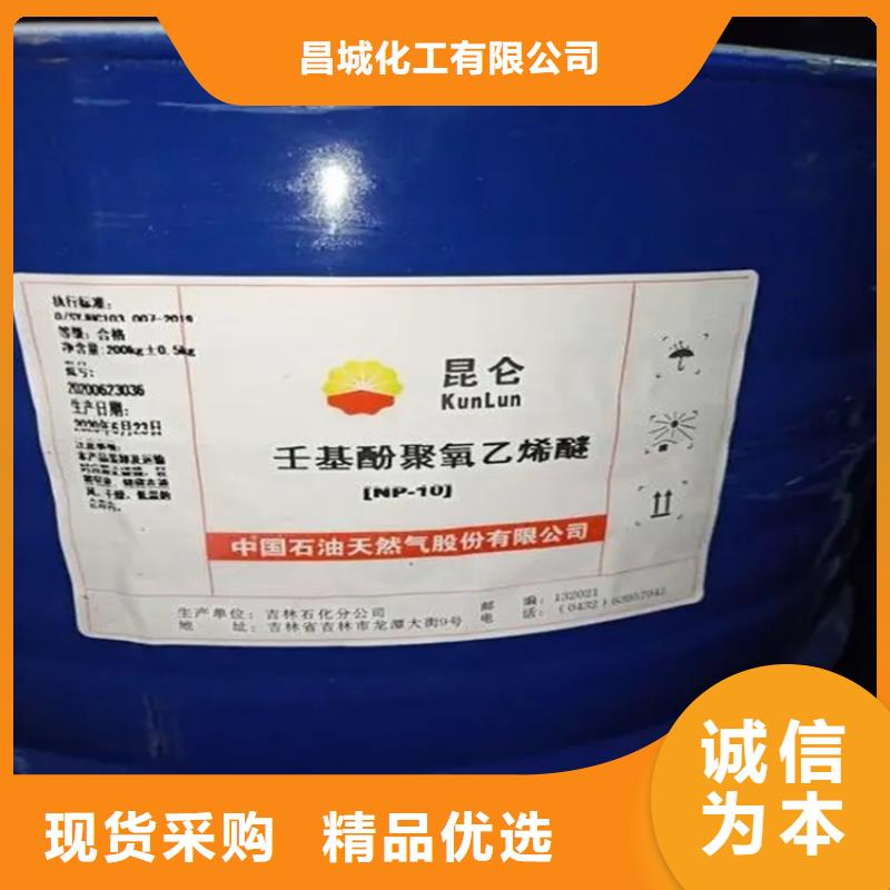 回收香精工厂现货供应