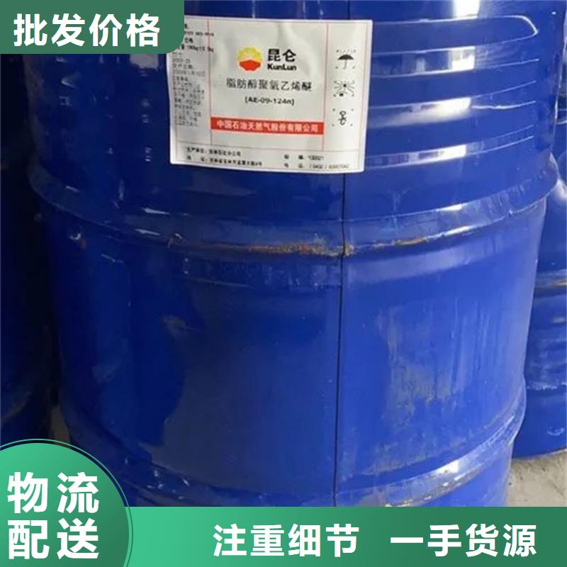 回收香精闪电发货