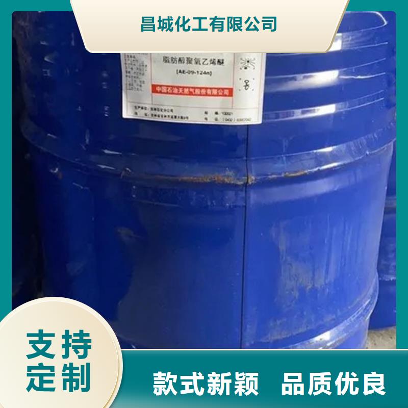 回收香精多种款式可随心选择