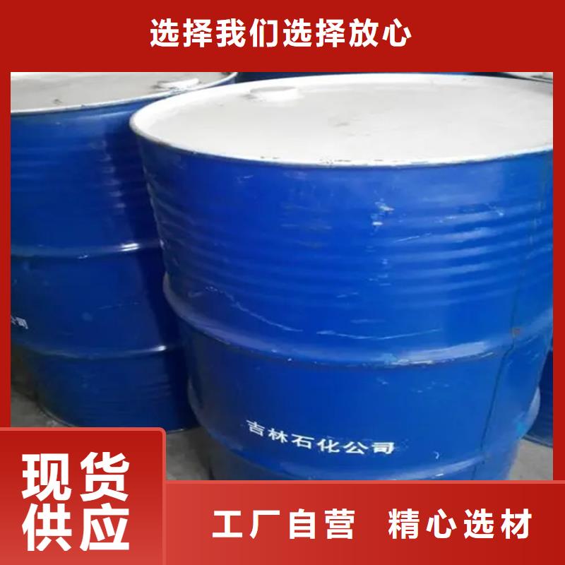 回收溶剂视频-回收溶剂-江西省新余市渝水|分宜|景德镇|九江|抚州|上饶|赣州|吉安【该地】供应商