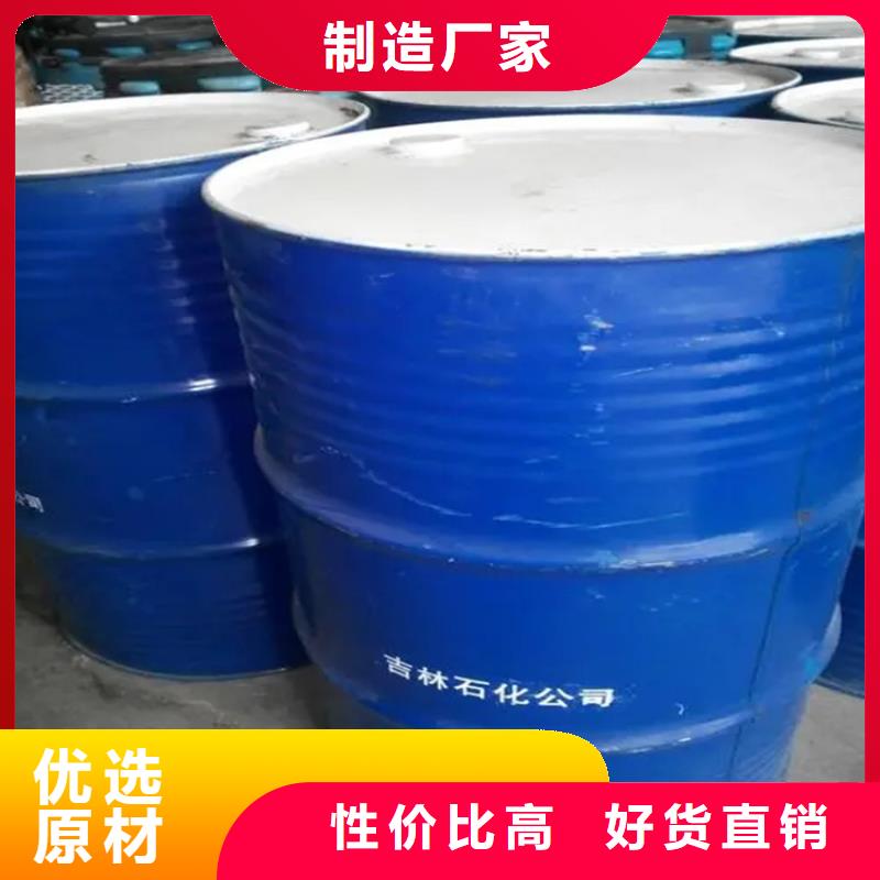 回收香精闪电发货