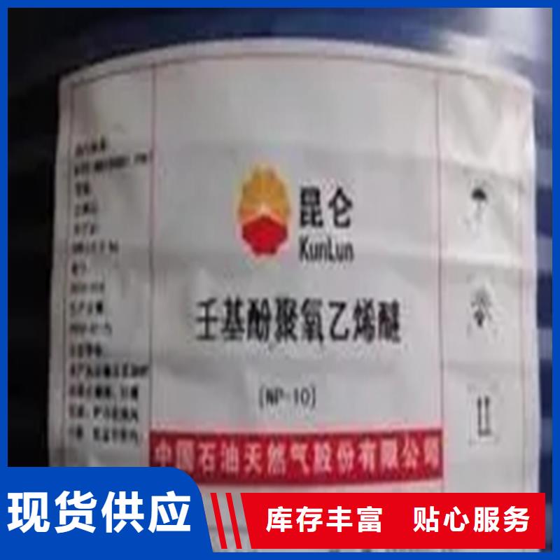 回收香精优良工艺