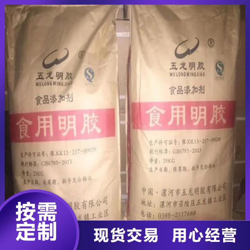 回收香精专业厂家