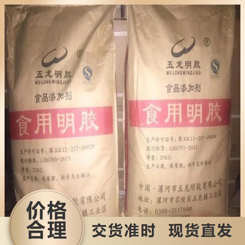 回收香精,回收日化原料批发货源