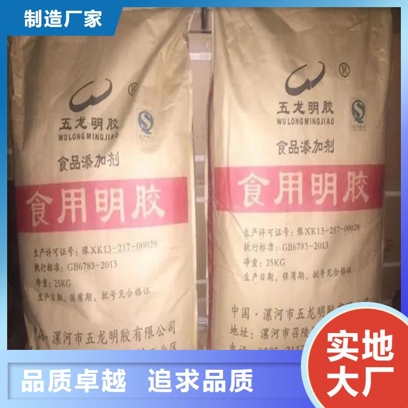 回收香精定制销售售后为一体