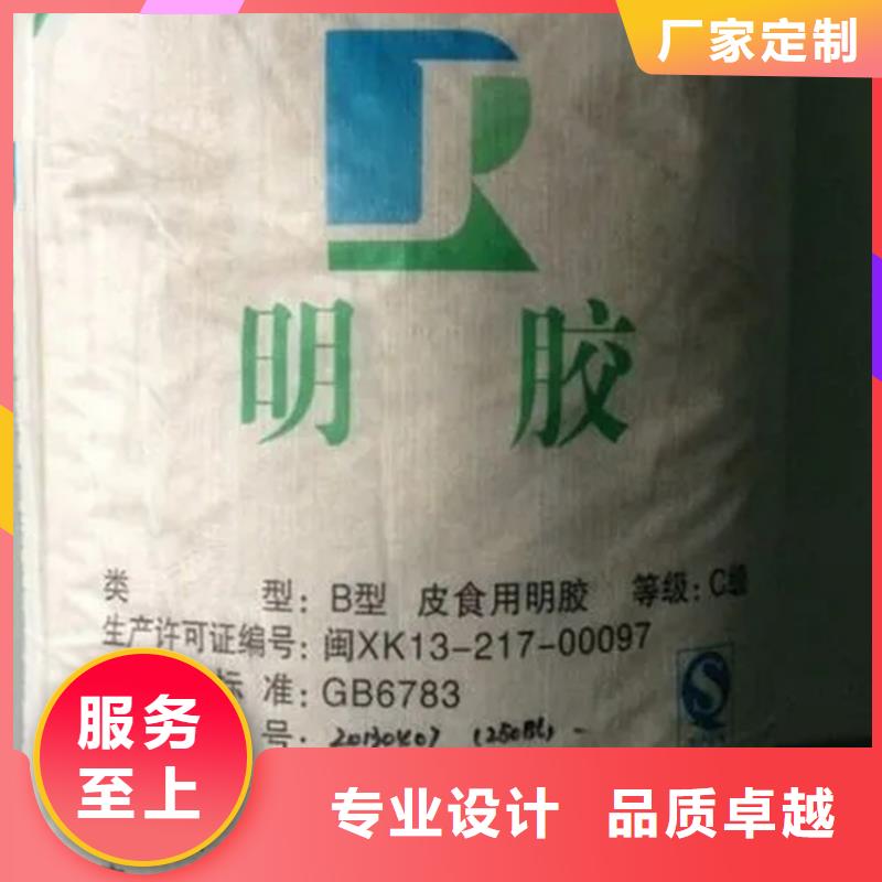 回收香精全品类现货