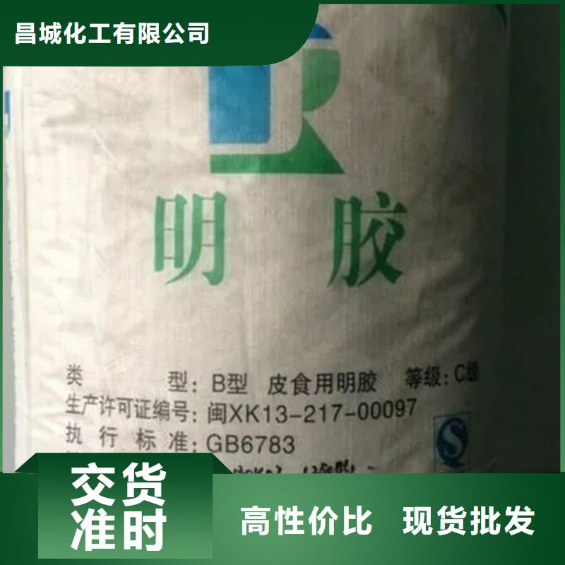 回收香精对质量负责