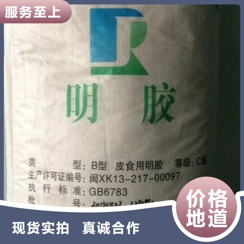 回收香精一手价格