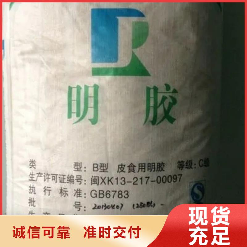 回收香精今日价格