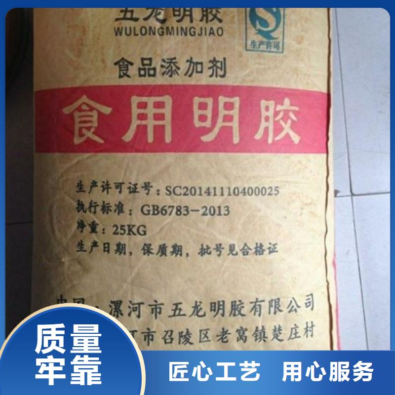 回收香精专业厂家