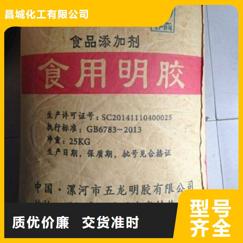 回收香精一手价格