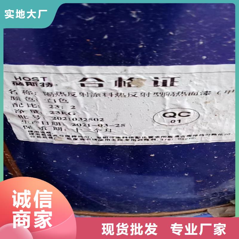 回收凡士林买的放心