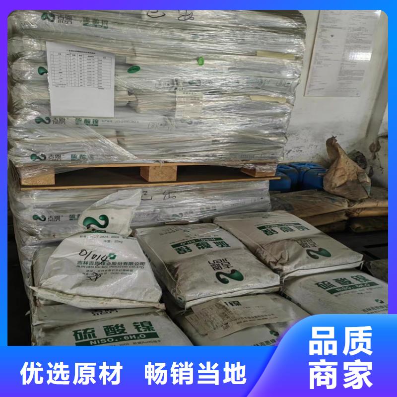 回收溶剂视频-江西省南昌市|新建|安义|上饶|宜春|九江|抚州|吉安回收溶剂-昌城化工有限公司