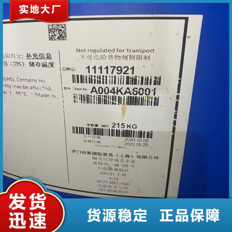 回收凡士林定制零售批发