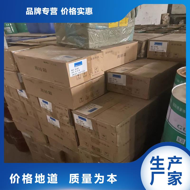 回收凡士林出货及时