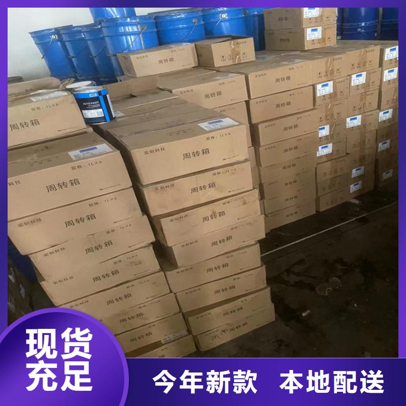 回收凡士林回收固化剂厂家直销值得选择