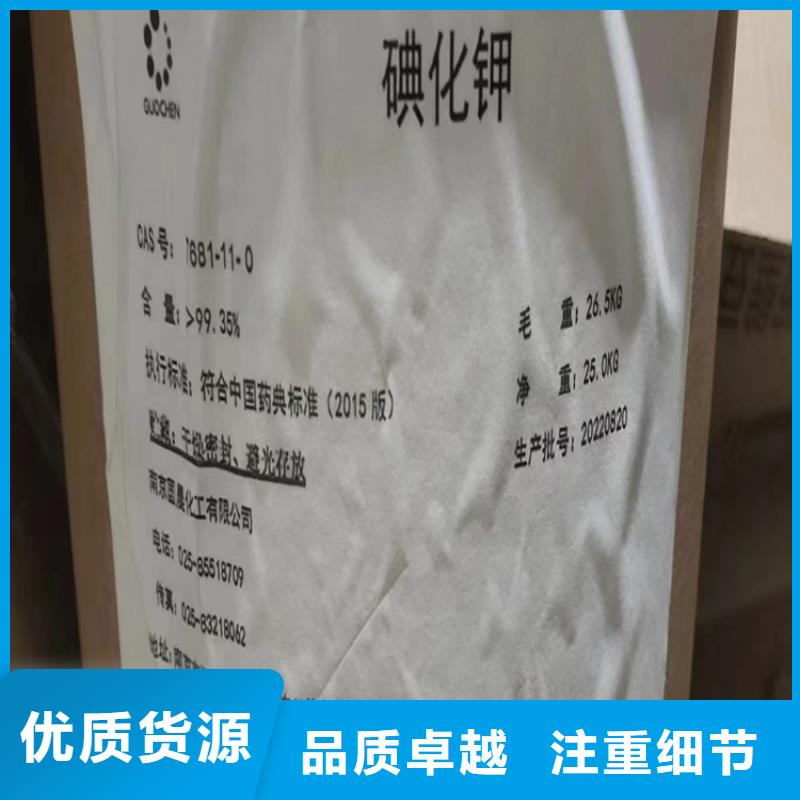 回收凡士林厂家经验丰富