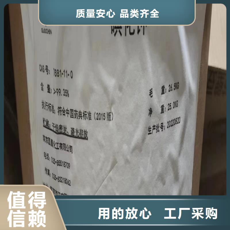 回收凡士林源头实体厂商