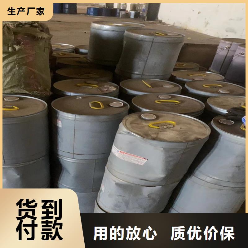 回收凡士林定制零售批发