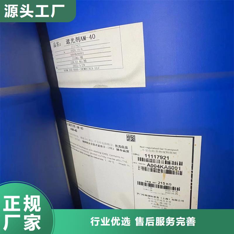 回收凡士林买的放心